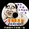 澳门特马今期开奖结果查询